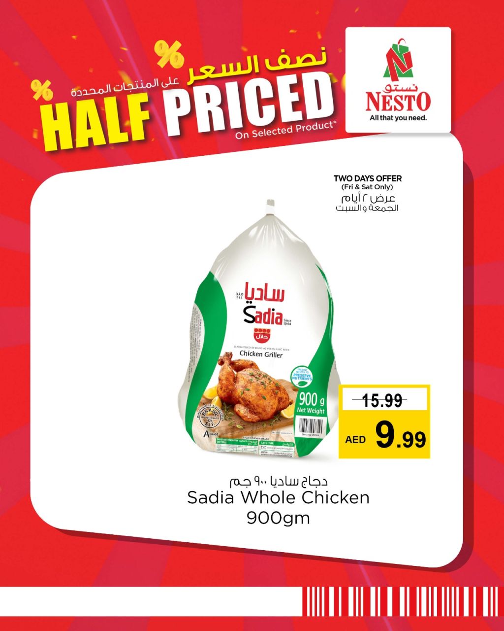 Sunset in the mountains - 0